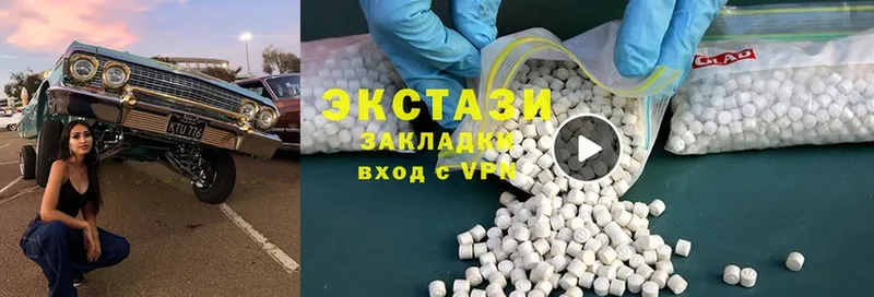 ссылка на мегу ONION  Балахна  Ecstasy MDMA 